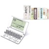 卡西欧 EXword XD-R7200 英语法语日语电子词典