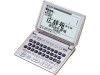 卡西欧 EXword XD-W6500 英语日语电子词典