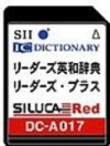 精工 DC-A017 辞书拓展卡 英语日语电子词典