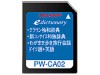 夏普 PW-CA02 辞书拓展卡 德语日语电子词典