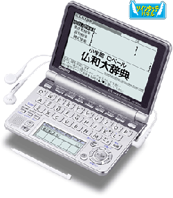 卡西欧 EXword XD-GP7250 英语法语中文日语电子词典