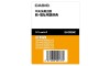 卡西欧 EXword XS-CD02MC 辞书拓展卡 日语电子词典
